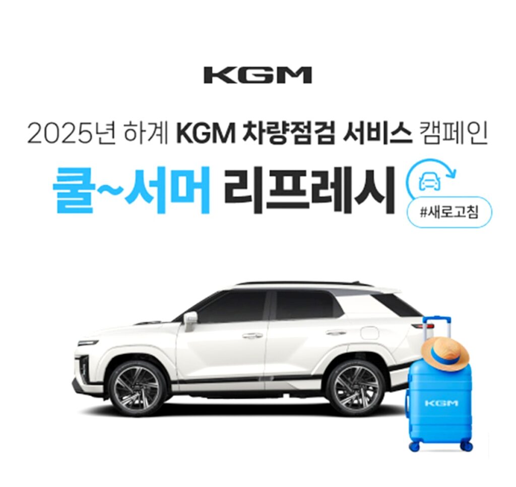 현대차