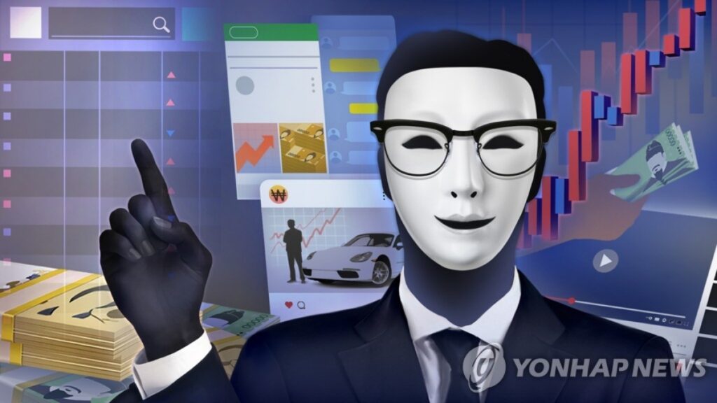 사기