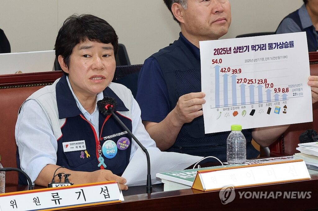 최저임금
