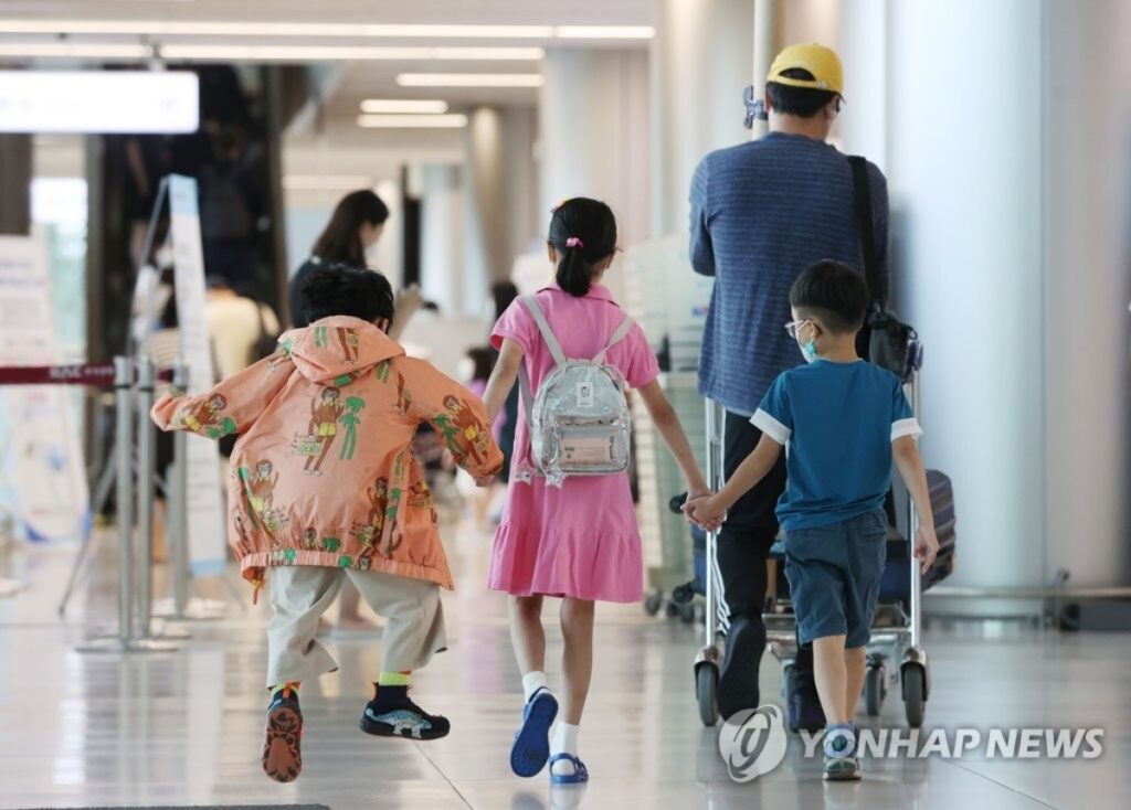 소득공제