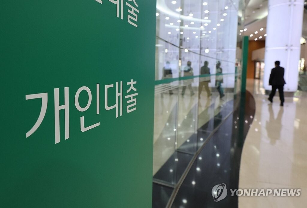 은행