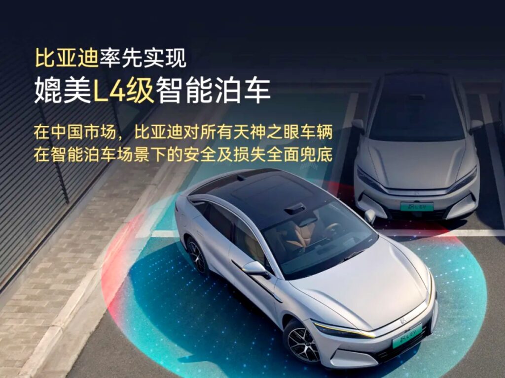 BYD
