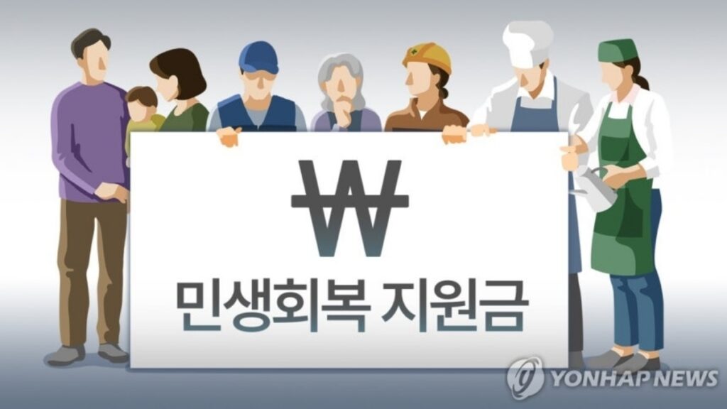 고려인