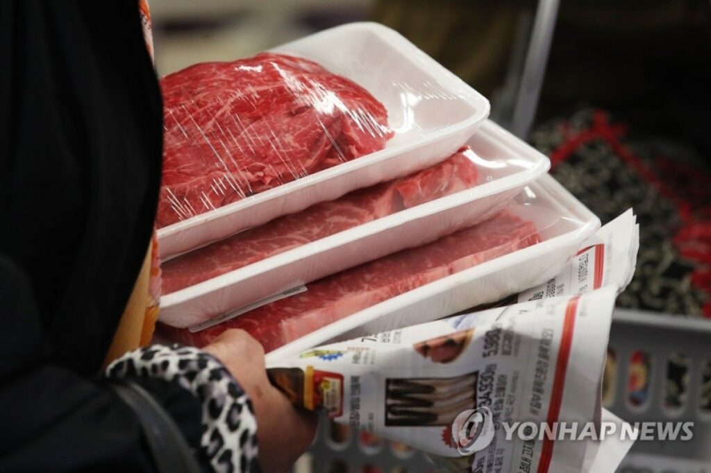 한우