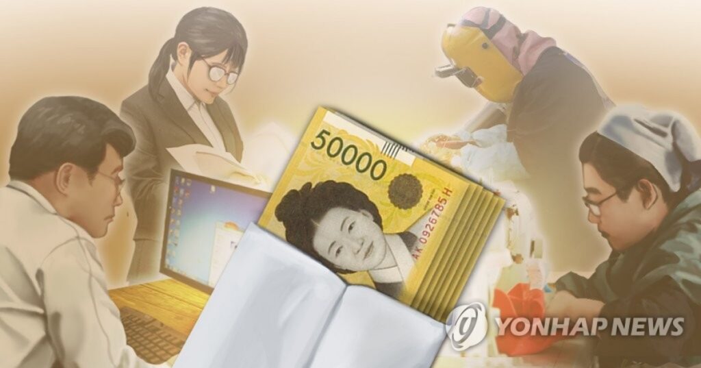 최저임금