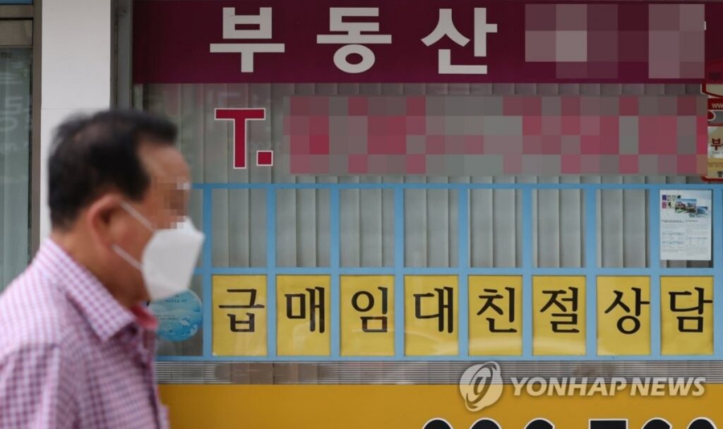 전세