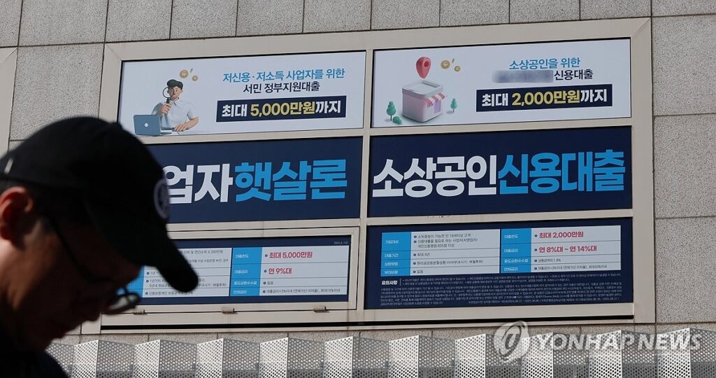 빚
