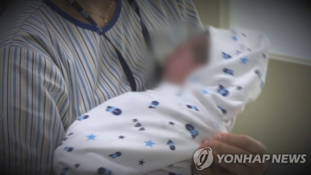 출산급여