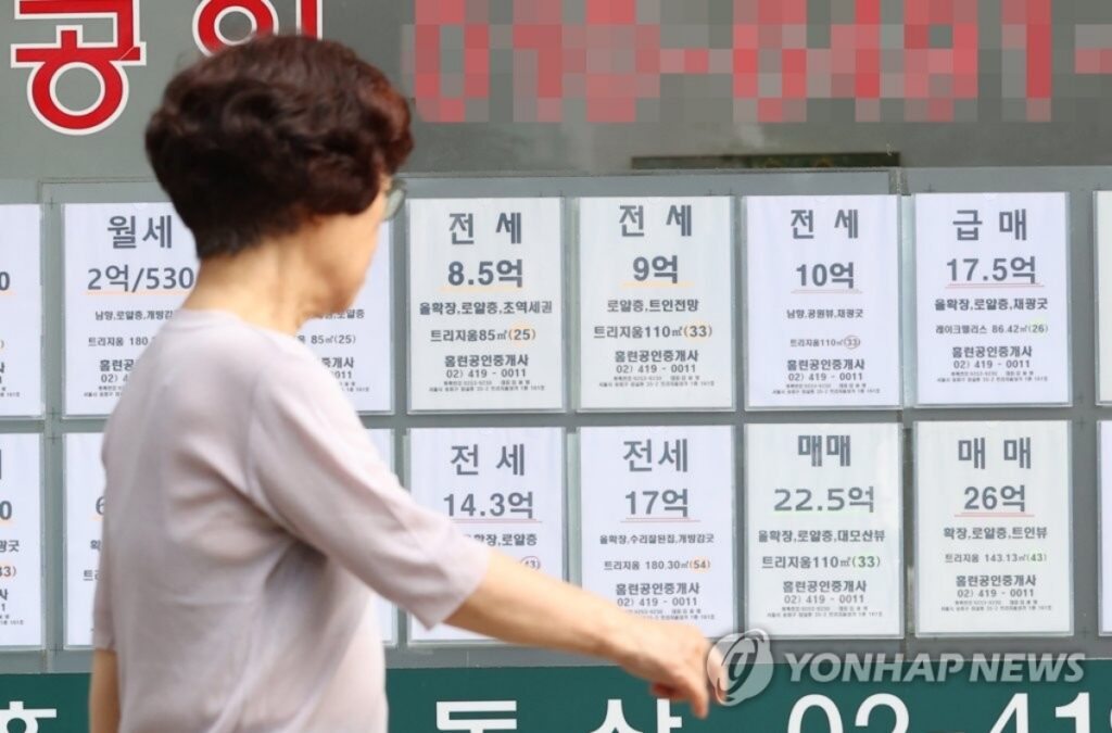 전세