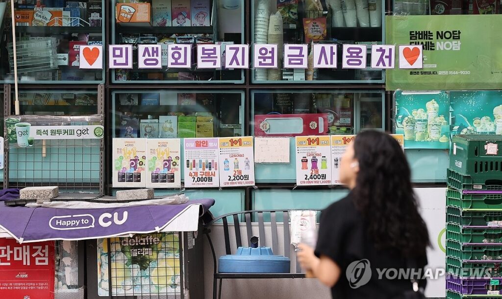 고려인