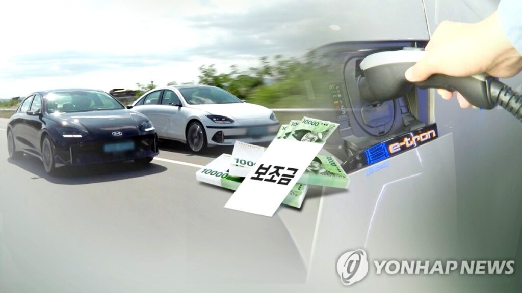 전기차