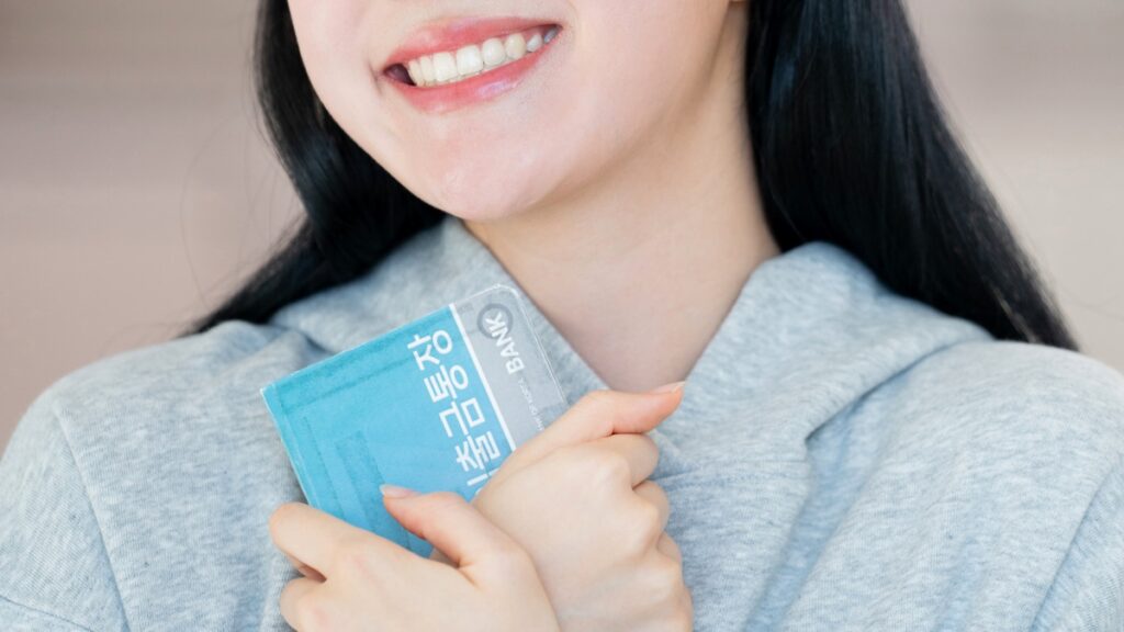 소득공제