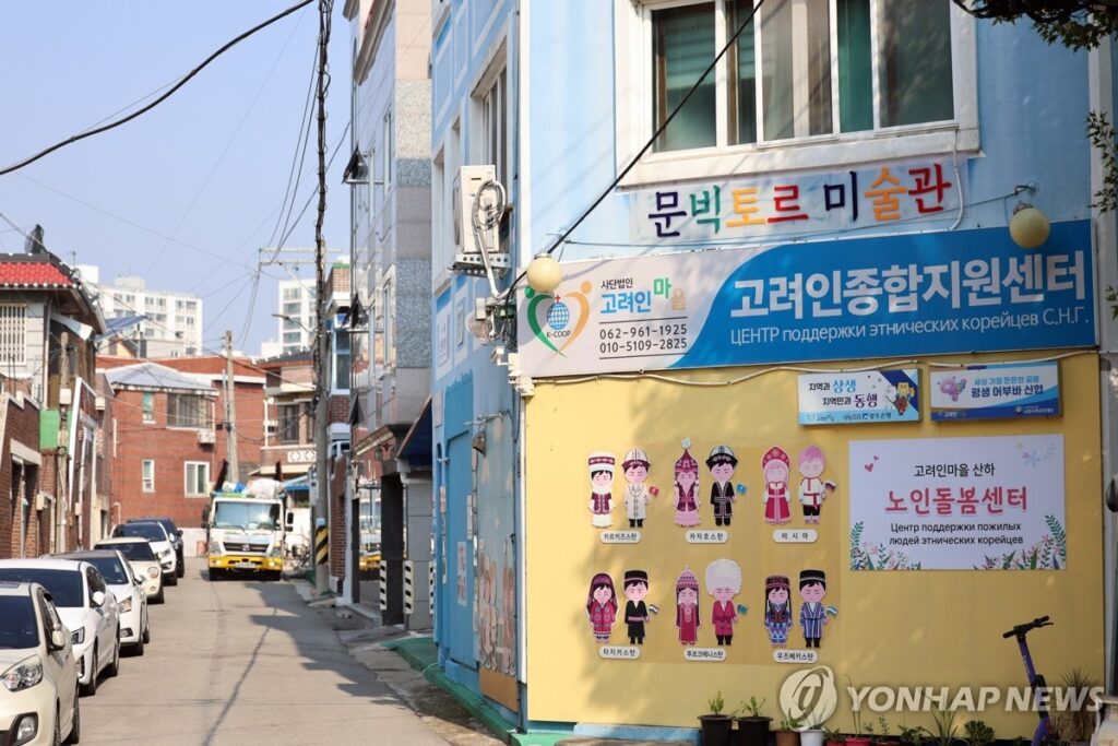고려인