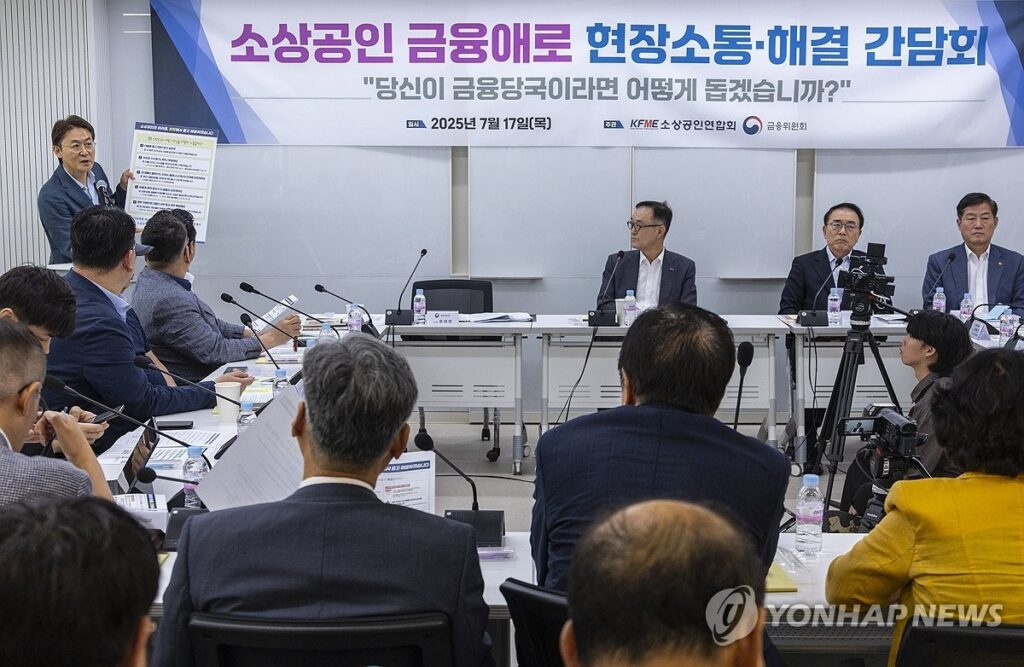 빚