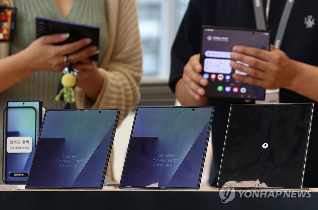 중국
