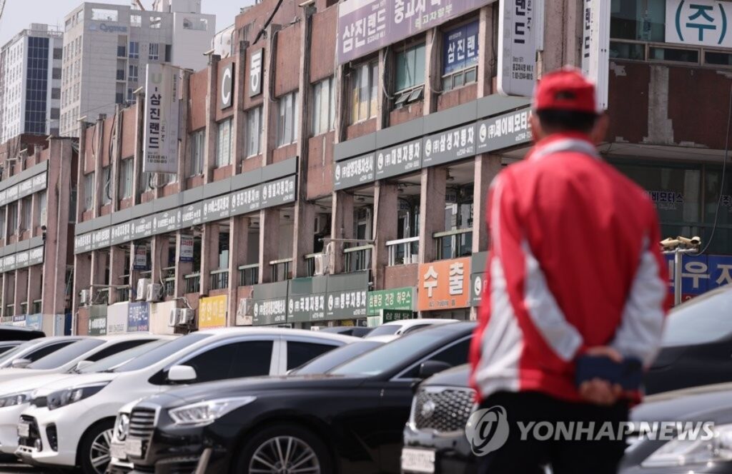 자동차담보대출
