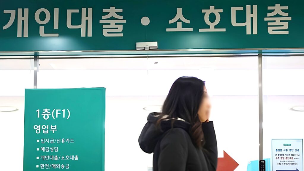 빚