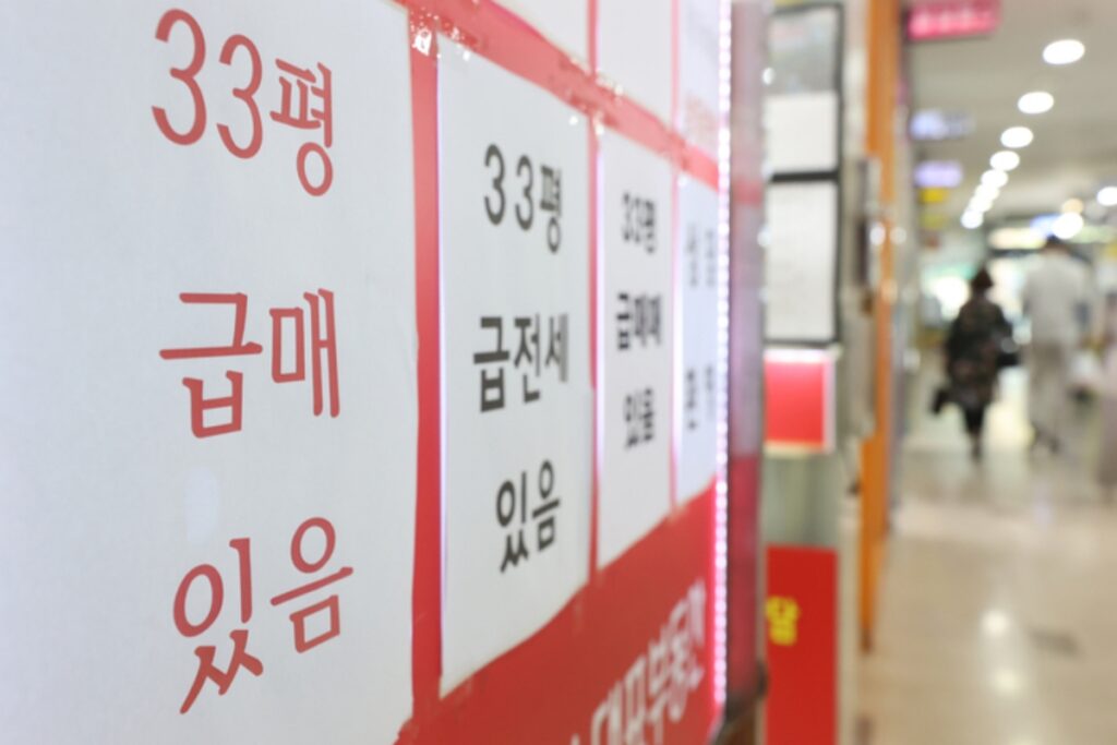 서민들 2천만 원 날리는 사이 욕실