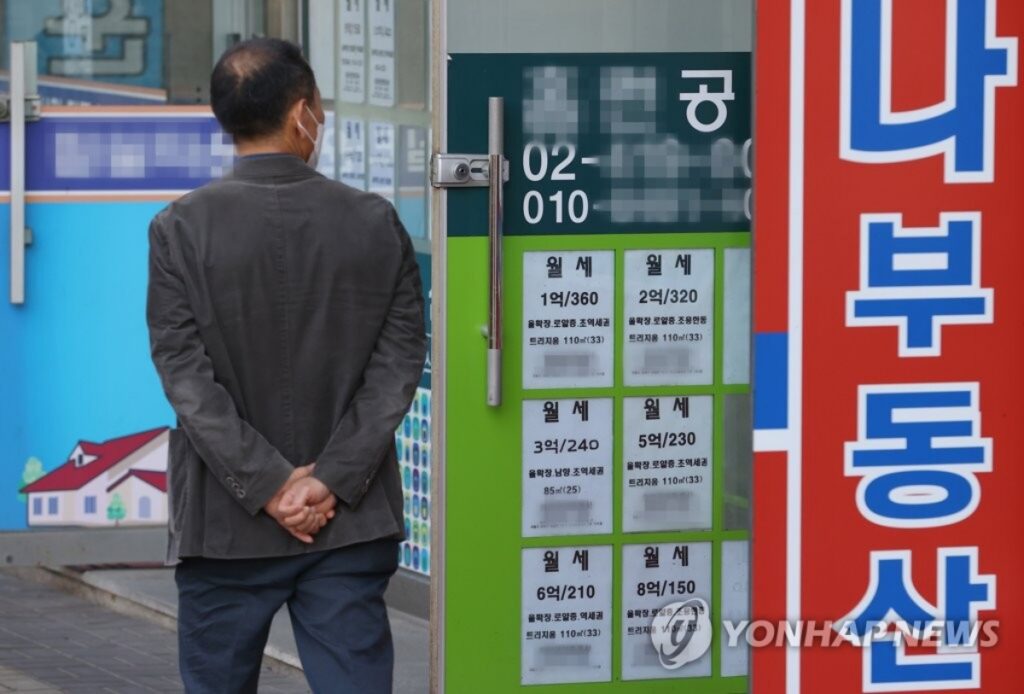 서민들 2천만 원 날리는 사이 욕실