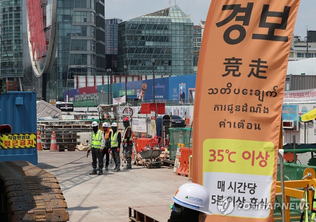 폭염