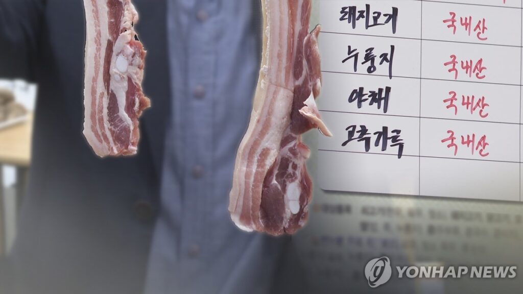 한우