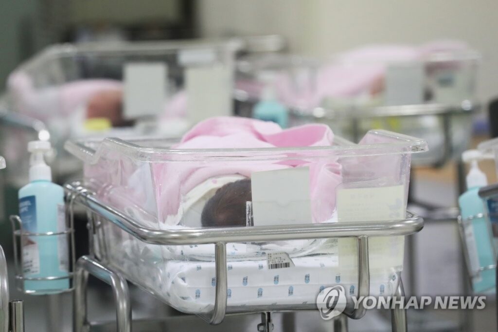 출산급여