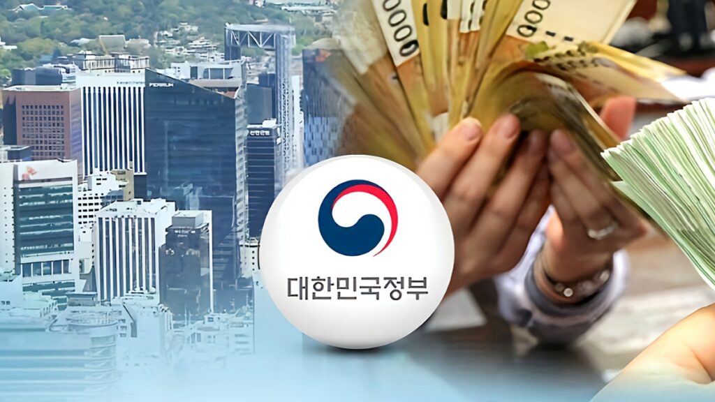 세금
