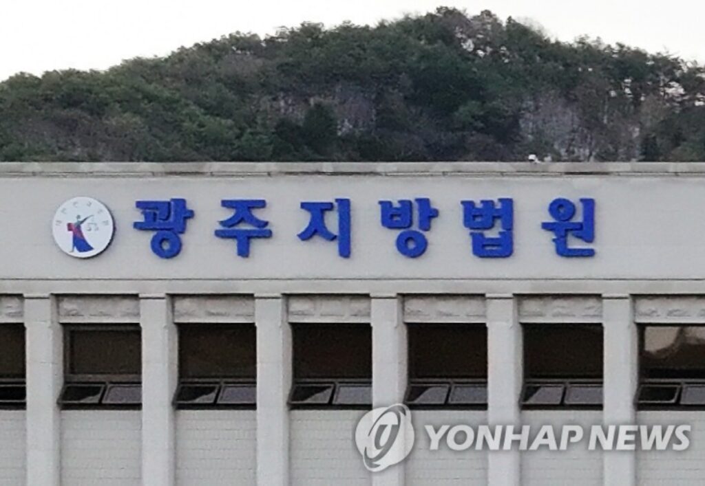 사기