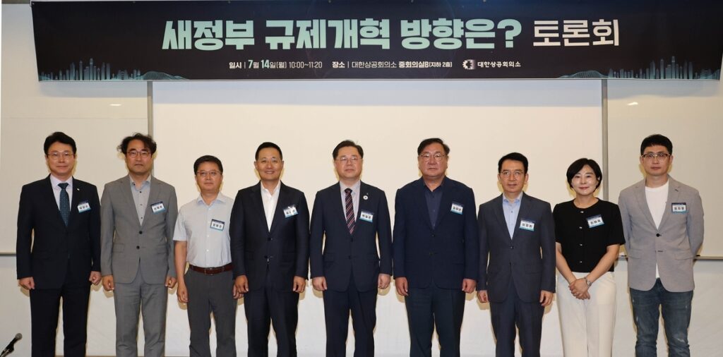 경제