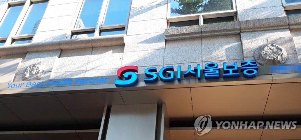 서울보증