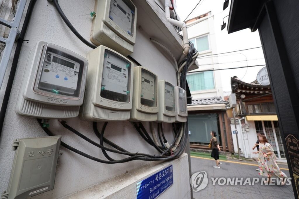 전기요금