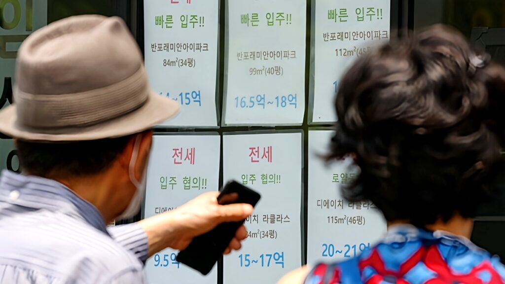 전세