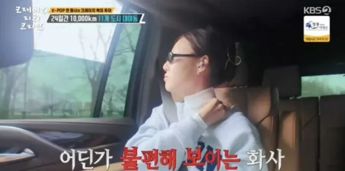 KBS 2TV