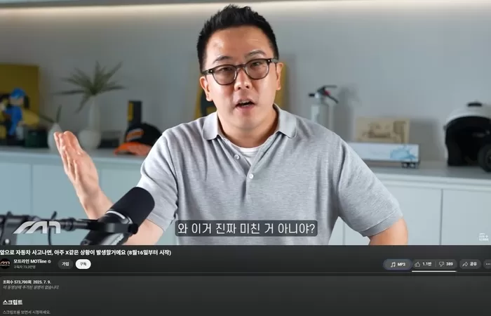 YouTube '모트라인 MOTline'