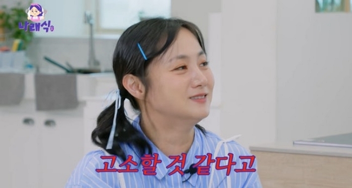 引用：YouTube チャンネル「ナレ食」