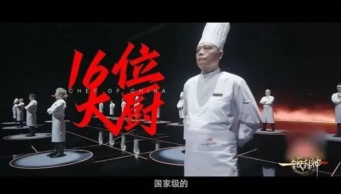 引用:中国バラエティ番組『イーファンフォンシェン』