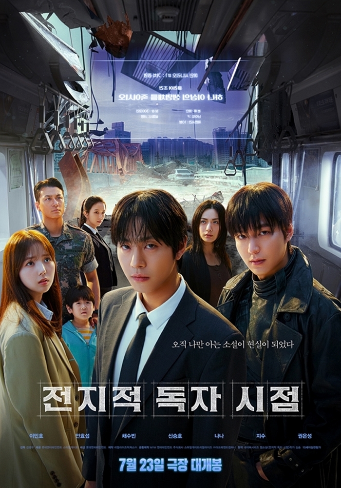 引用：LOTTE ENTERTAINMENT