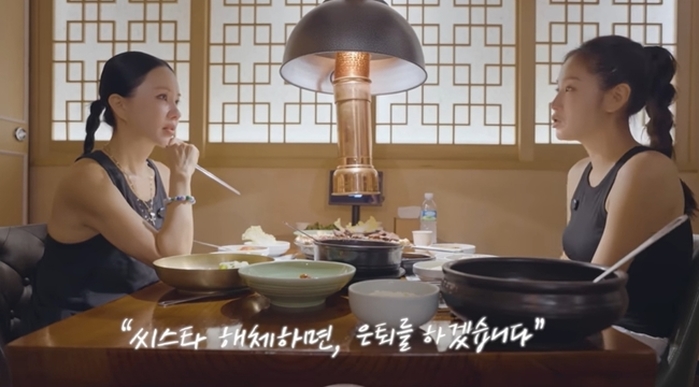 引用:YouTubeチャンネル「Umaizing オム・ジョンファTV」