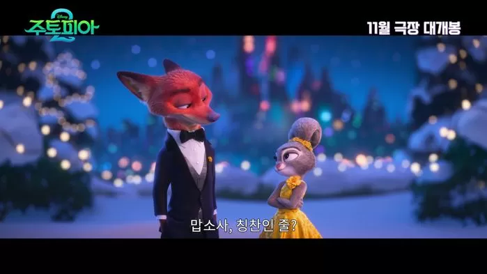 引用:ウォルト・ディズニー・カンパニー・コリア
