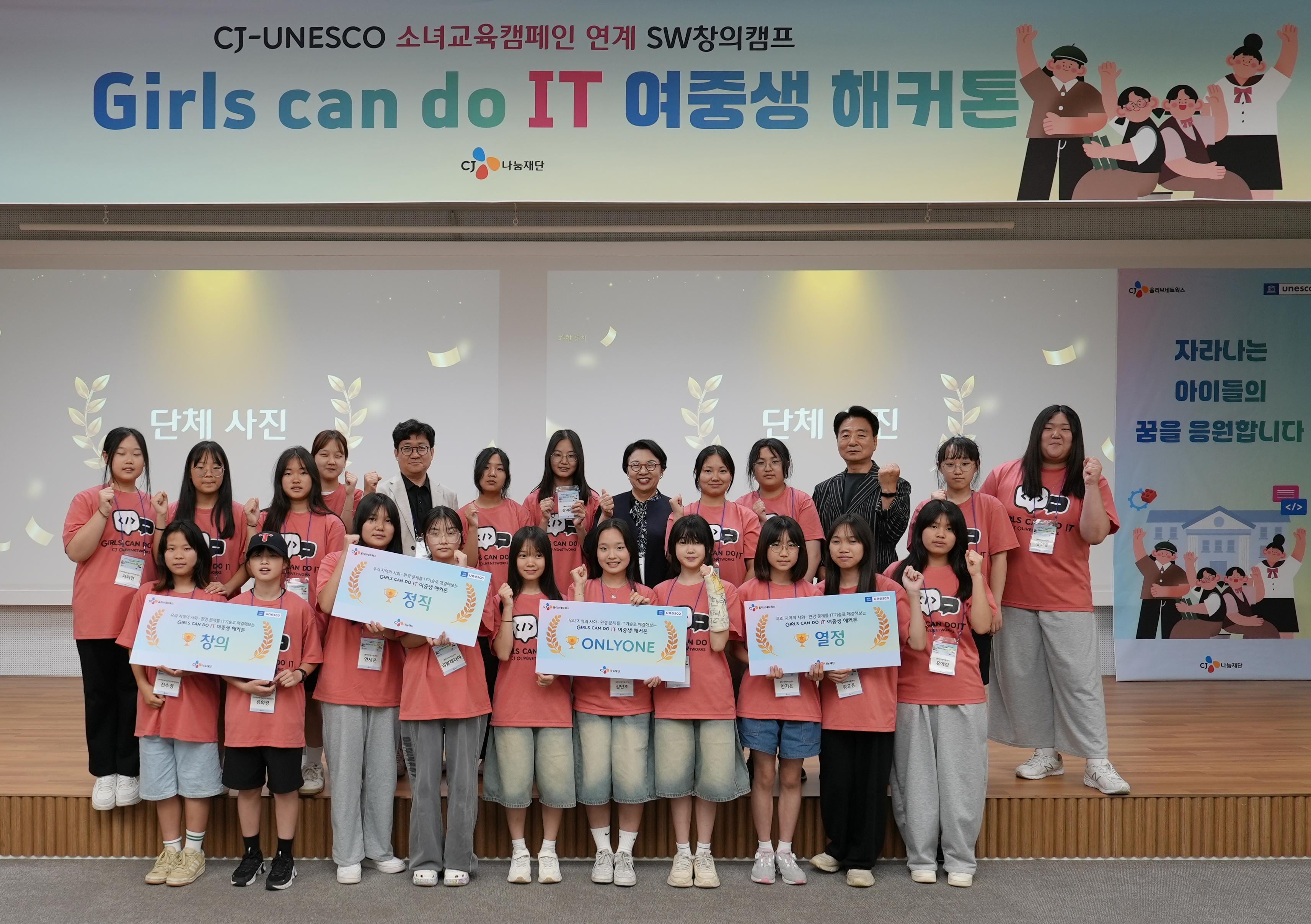 CJ올리브네트웍스 제공