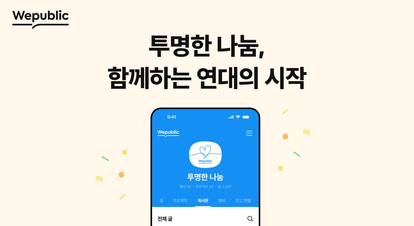 위메이드 제공