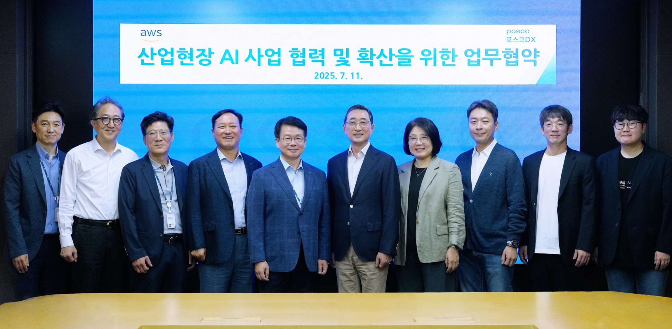 포스코DX는 13일 AWS와 업무 협약을 맺고 제조 AX 추진을 위해 양사가 협력하기로 했다고 밝혔다. 사진은 심민석 포스코DX 대표이사 사장과 함기호 AWS코리아 대표 등 참석자들이 지난 11일 열린 업무협약식에서 기념촬여하는 모습. /포스코DX 제공