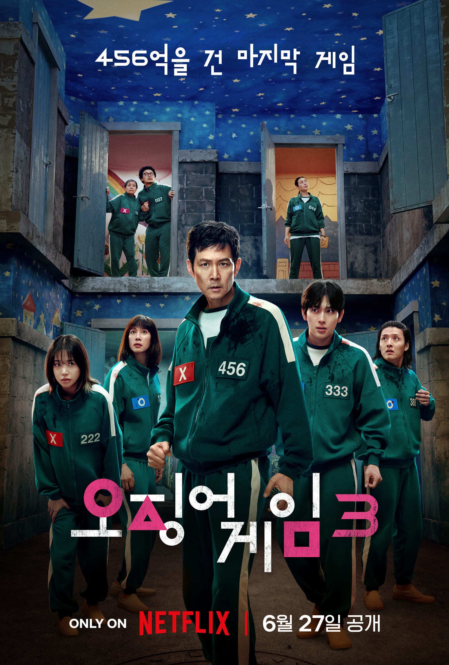 넷플릭스 오징어 게임 시즌3 포스터/넷플릭스 제공
