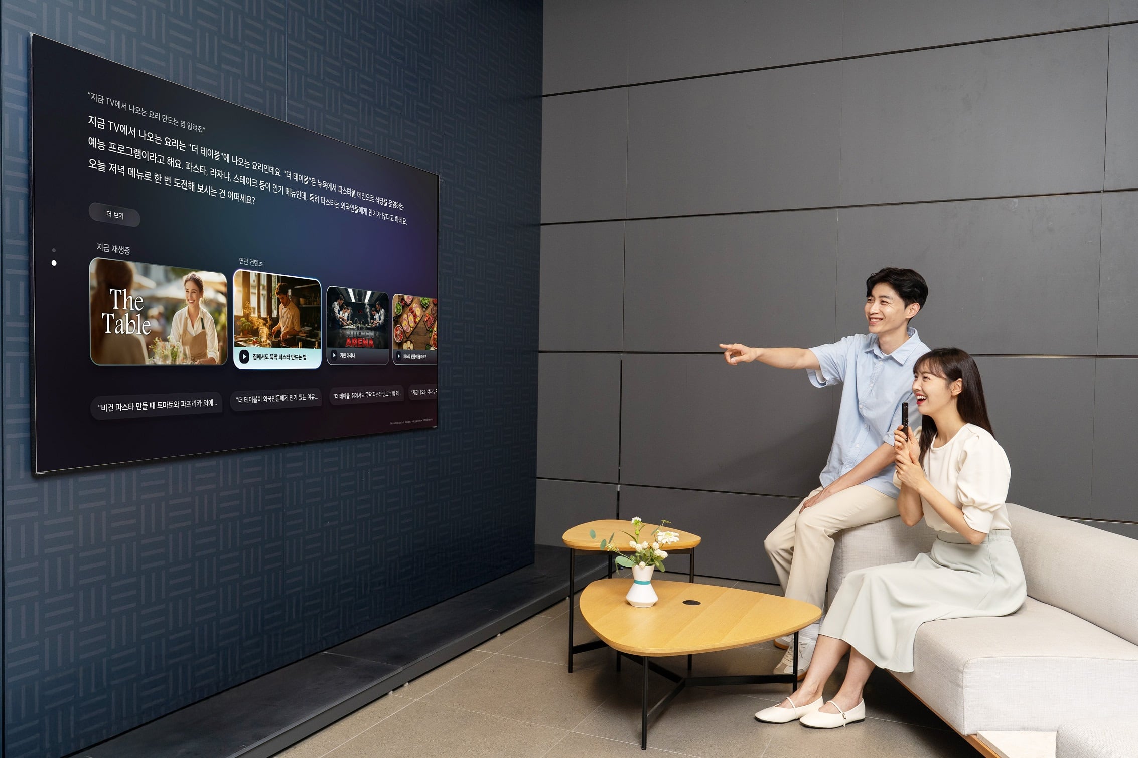 삼성전자가 2025년형 AI TV에 탑재된 '클릭 투 서치(Click to Search)' 기능에 자연어 처리 기반의 향상된 '빅스비(Bixby)'를 적용하는 업데이트를 진행했다고 15일 밝혔다. 
    삼성전자 모델이 자연어 처리 기반의 향상된 빅스비가 적용된 '클릭 투 서치'를 통해 삼성 AI TV와 대화하듯이 다양한 정보를 얻고 있다./삼성전자 제공