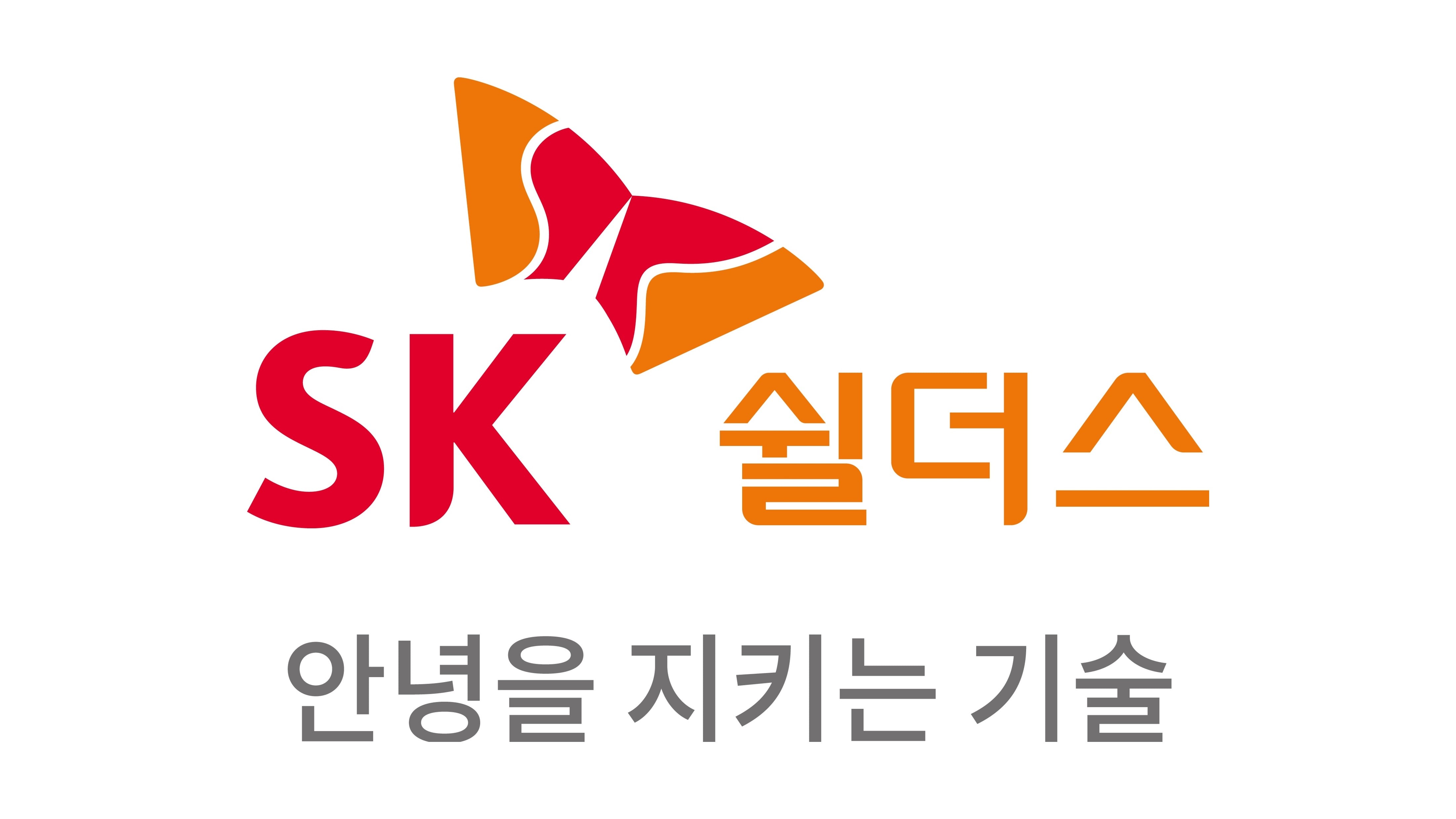 SK쉴더스 로고. /SK쉴더스 제공