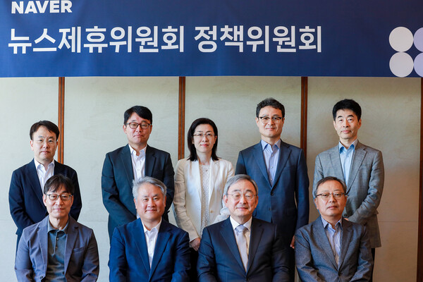 윗줄 왼쪽부터 김진형 법무법인 율립 변호사, 홍성철 경기대 미디어영상학과 교수, 박아란 고려대 미디어대학 교수, 윤태호 법무법인 태평양 변호사, 김현준 前 연합뉴스 비즈/글로벌 상무, 황용석 건국대 미디어커뮤니케이션학과 교수, 정경오 법무법인 린 변호사, 최성준 법무법인 김장리 대표변호사(정책위원장), 양승욱 前 전자신문 대표가 사진을 촬영하고 있다. / 네이버
