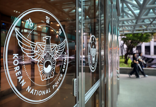 서울 서대문구 경찰청. / 뉴스1