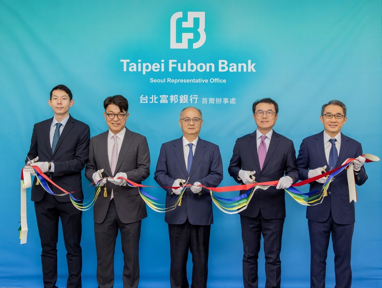 Fubon Financial Holding President Jerry Harn (center) and Taipei Fubon Bank President Tim Kuo (second from right) pose for a photo at the opening ceremony of the bank's Seoul representative office in Yeouido on Friday. (Fubon Financial Holding)]
