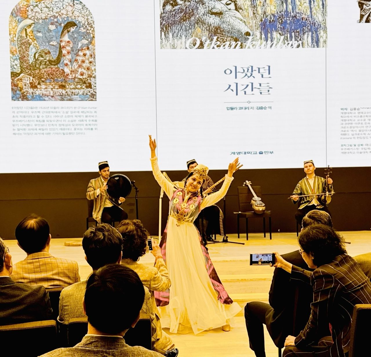 Artists perform Uzbek music and dance in Seoul on June 30. (Sanjay Kumar/ The Korea Herald)]