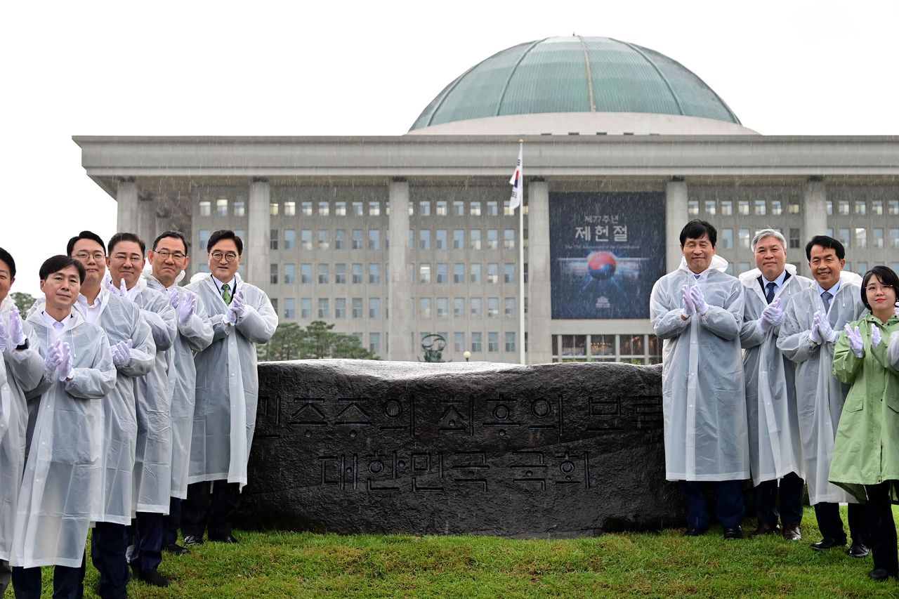Speaker Woo Won-shik and other parliamentary leaders pose for a photograph after a ceremony marking the 77th anniversary of the Constitution Day held in the front yard of the Assembly on Thursday. Yonhap